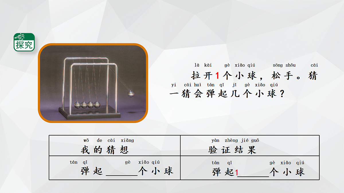 18145644第5页