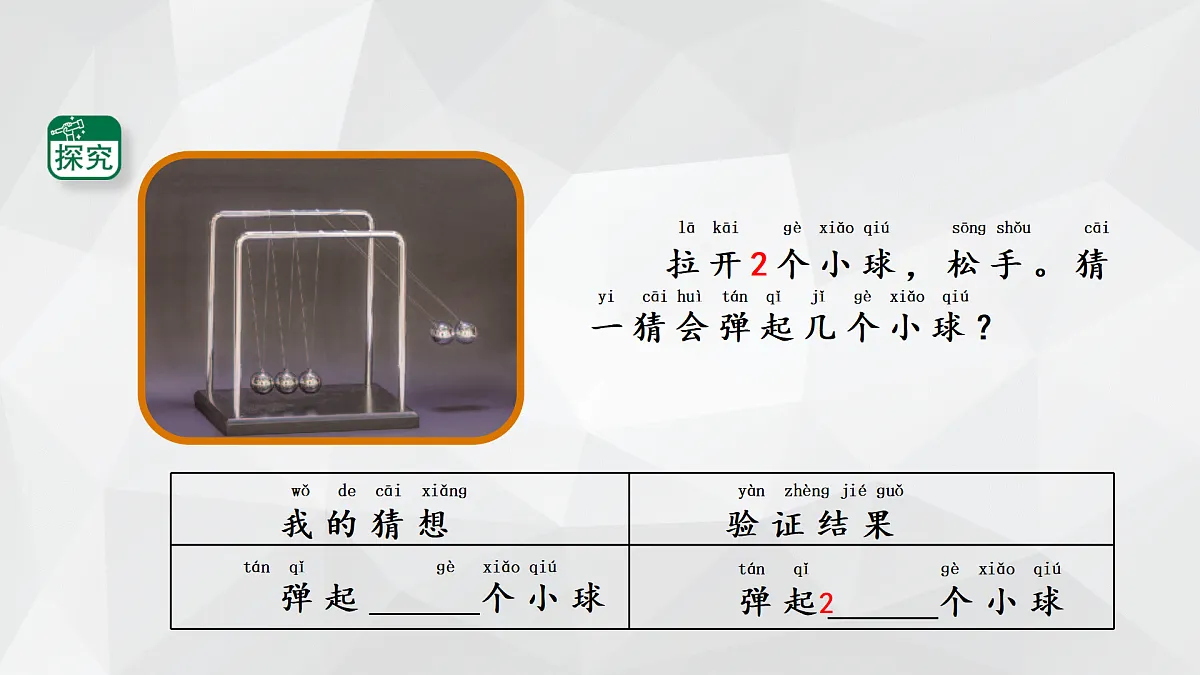 18145644第6页