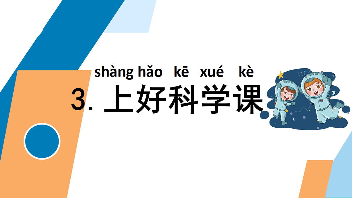 18145647第1页