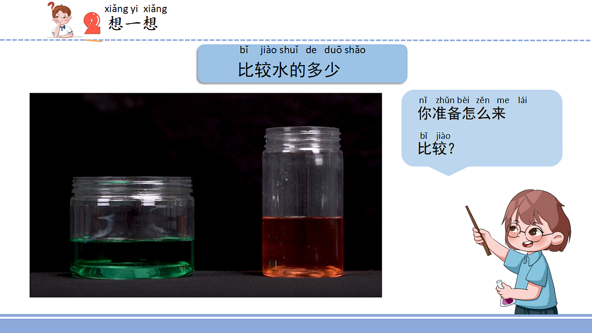 18145647第4页