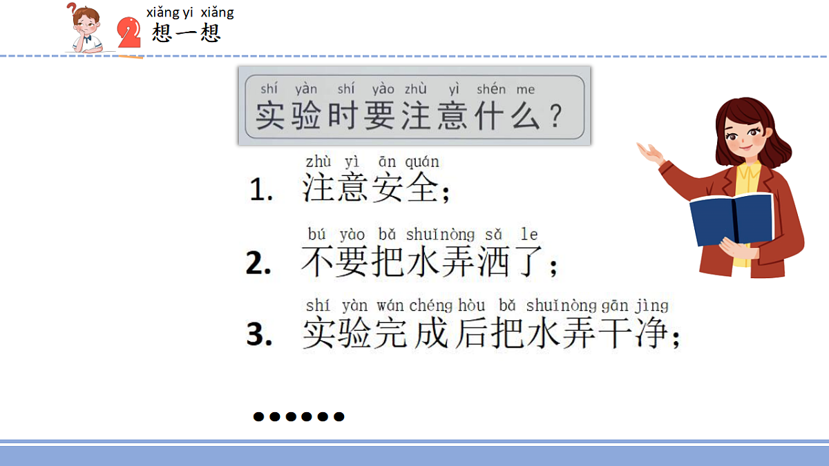 18145647第6页