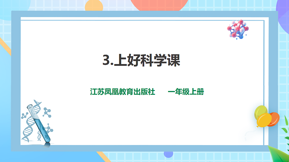 18145648第1页