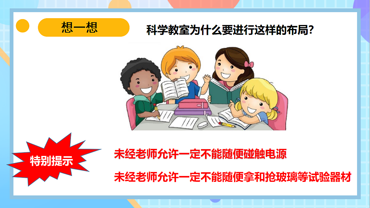 18145648第6页