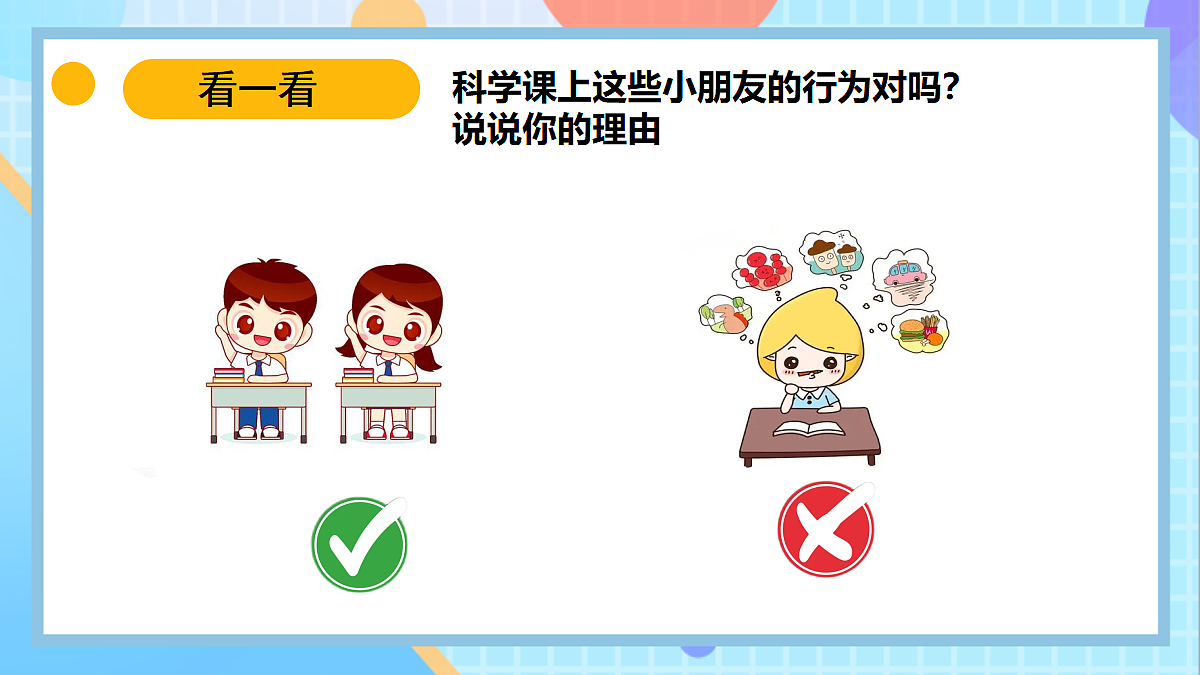 18145648第7页