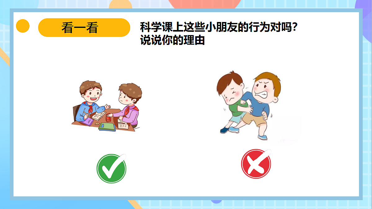 18145648第8页