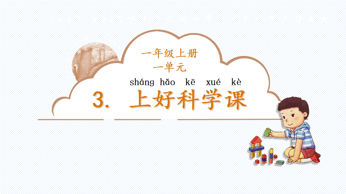 18145649第1页