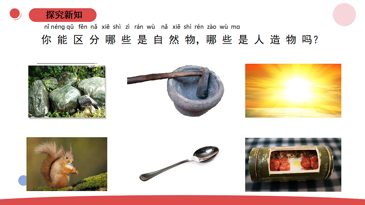 18145650第5页