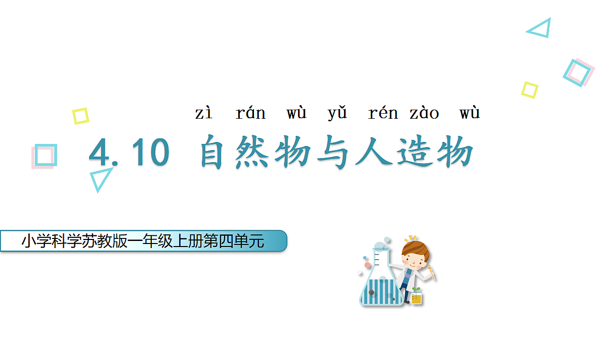 18145651第1页