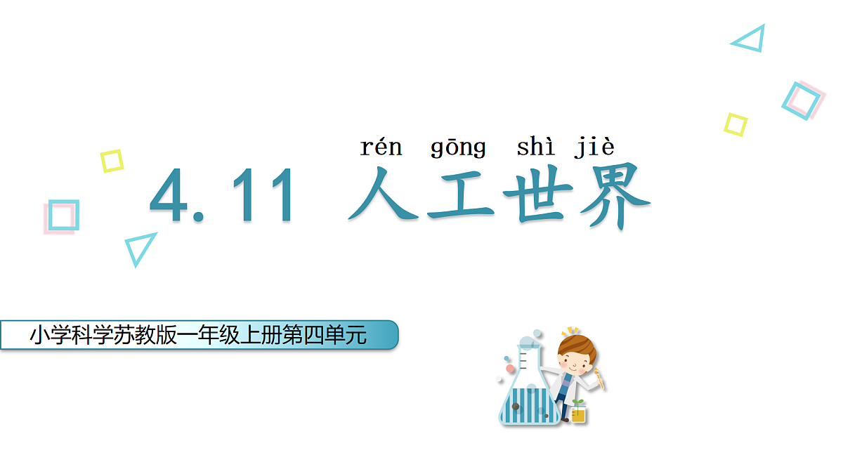 18145652第1页