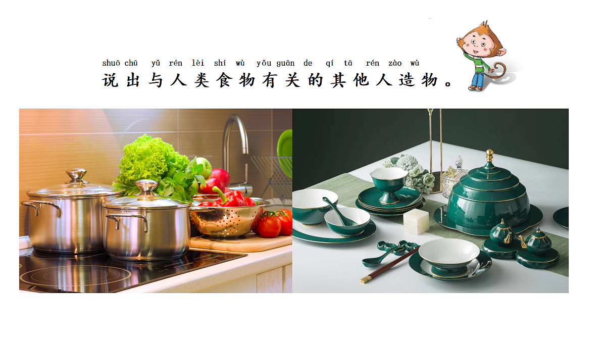 18145652第7页