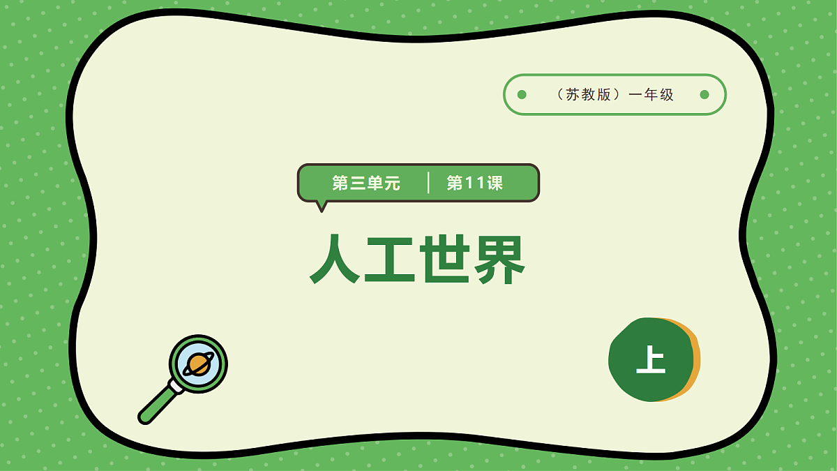 18145653第1页