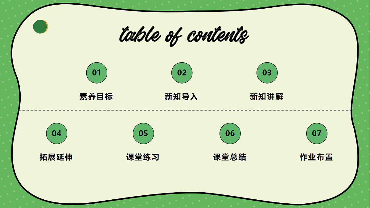18145653第2页