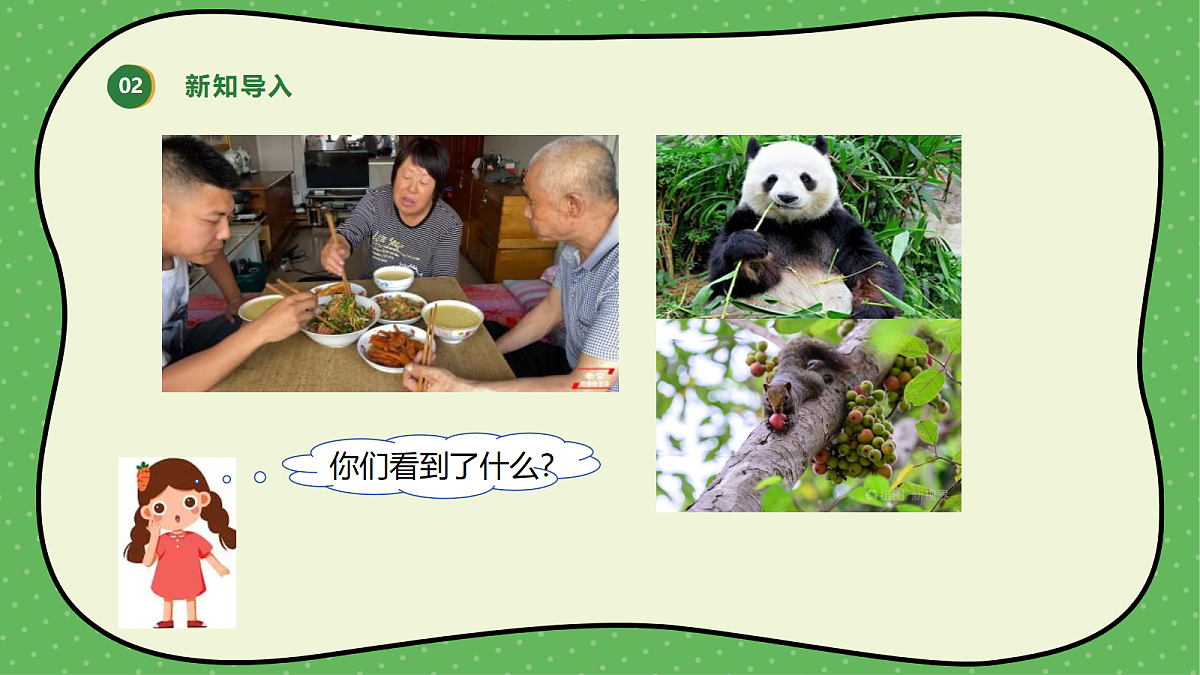 18145653第4页