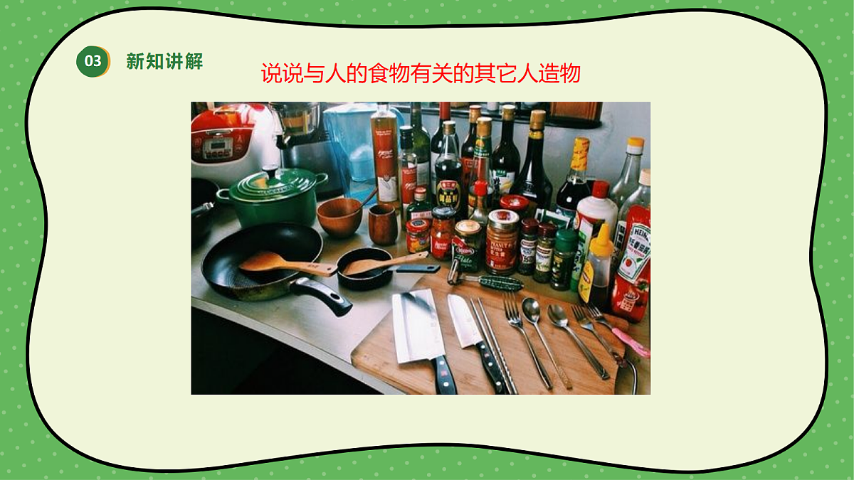 18145653第8页