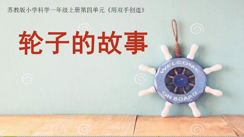 18145654第1页