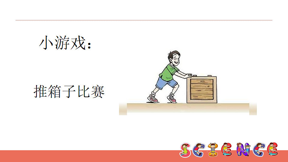 18145654第2页