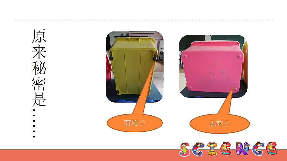 18145654第3页