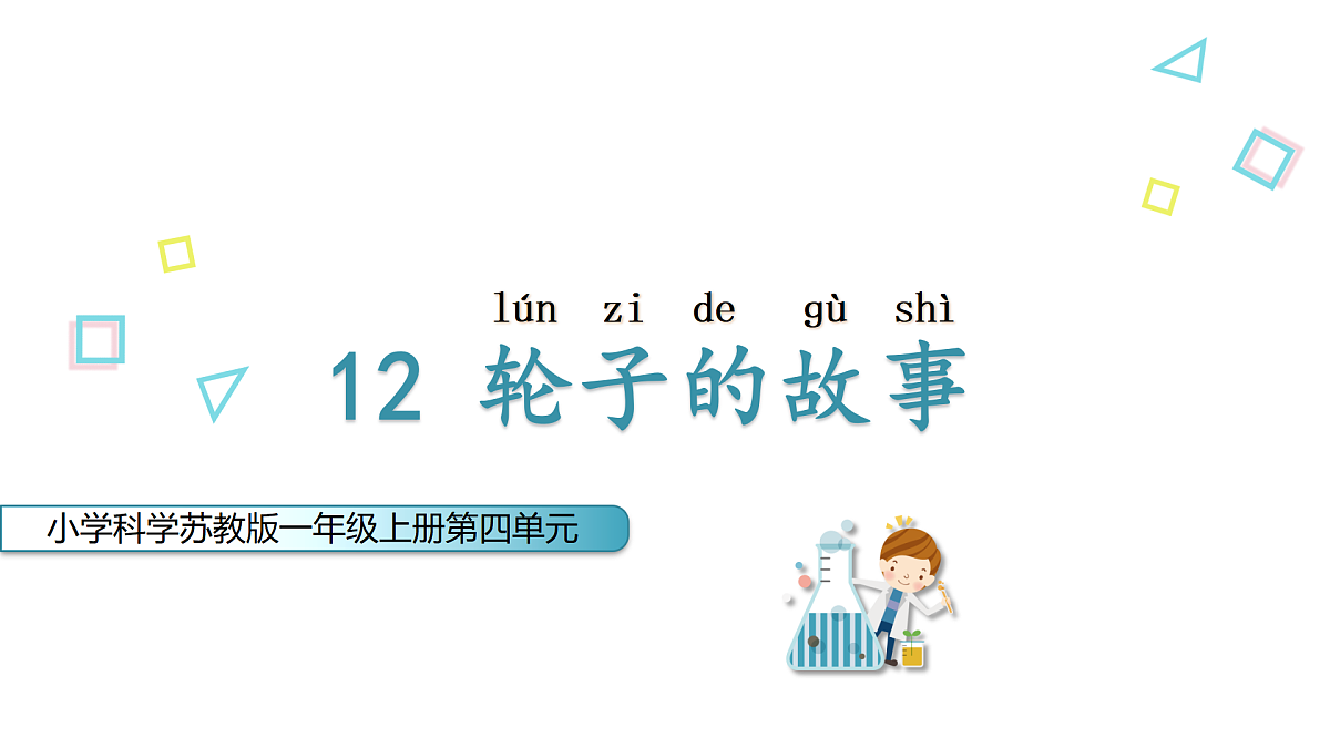 18145655第1页