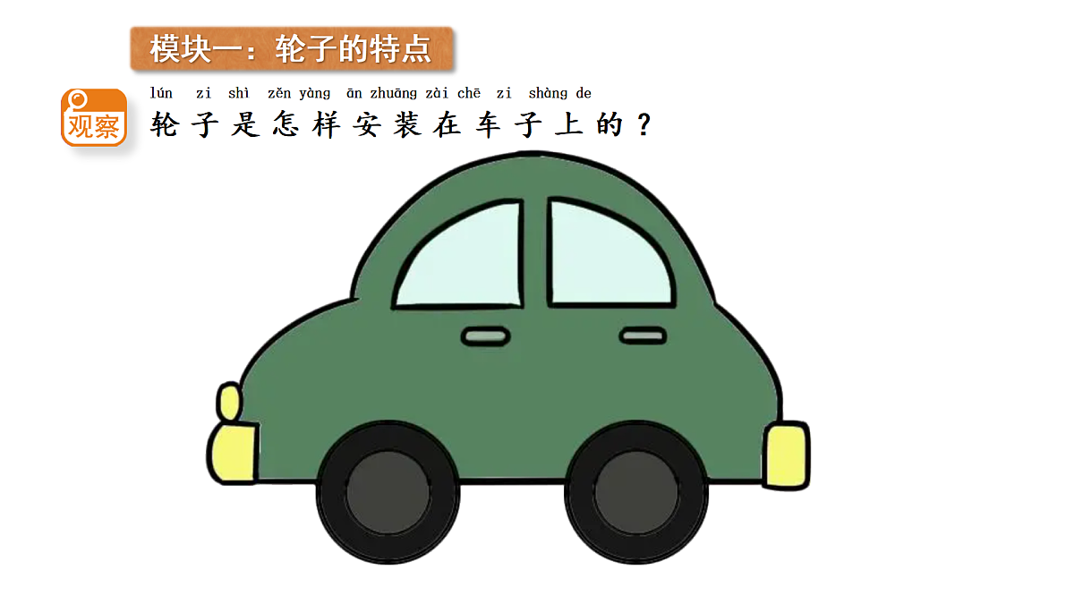 18145655第2页