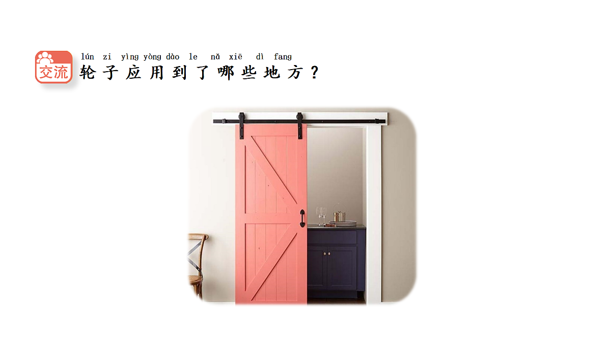 18145655第8页
