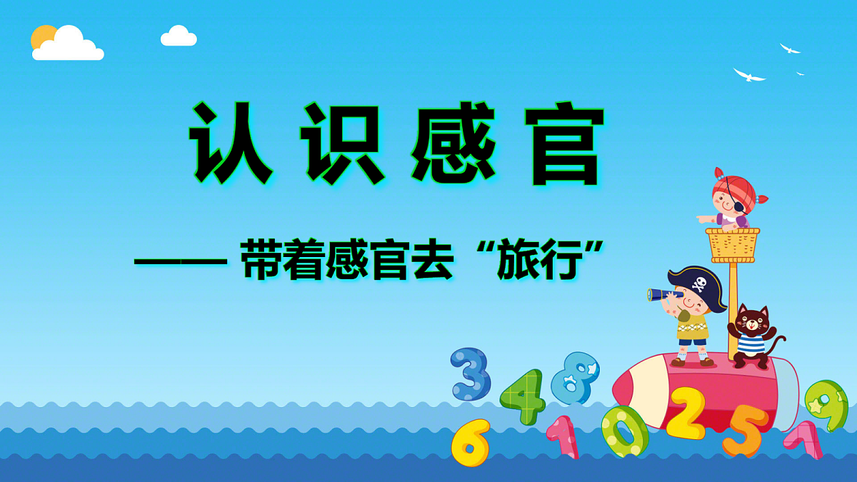 18145656第1页