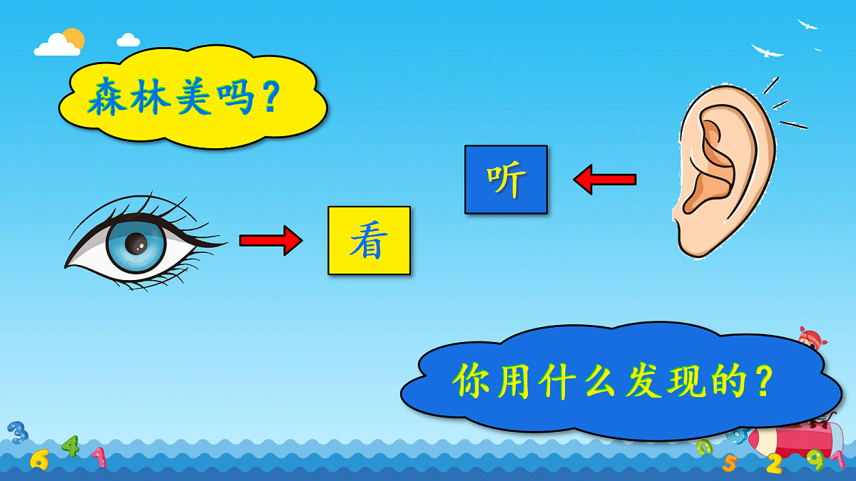 18145656第4页