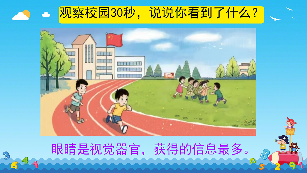 18145656第6页