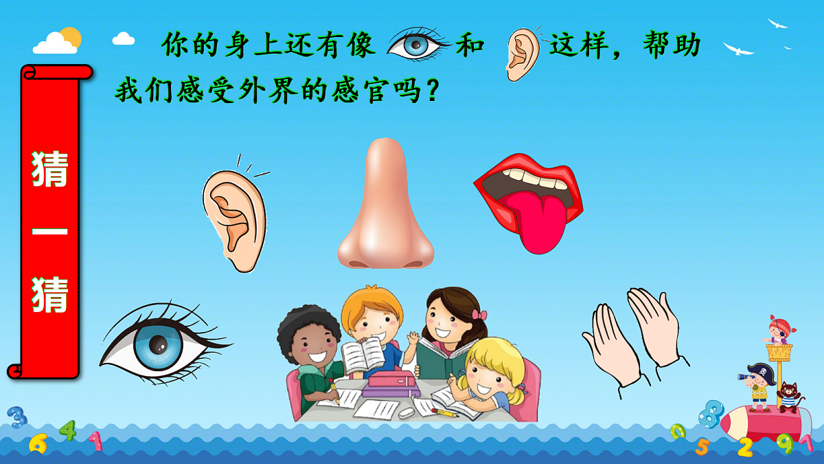 18145656第8页
