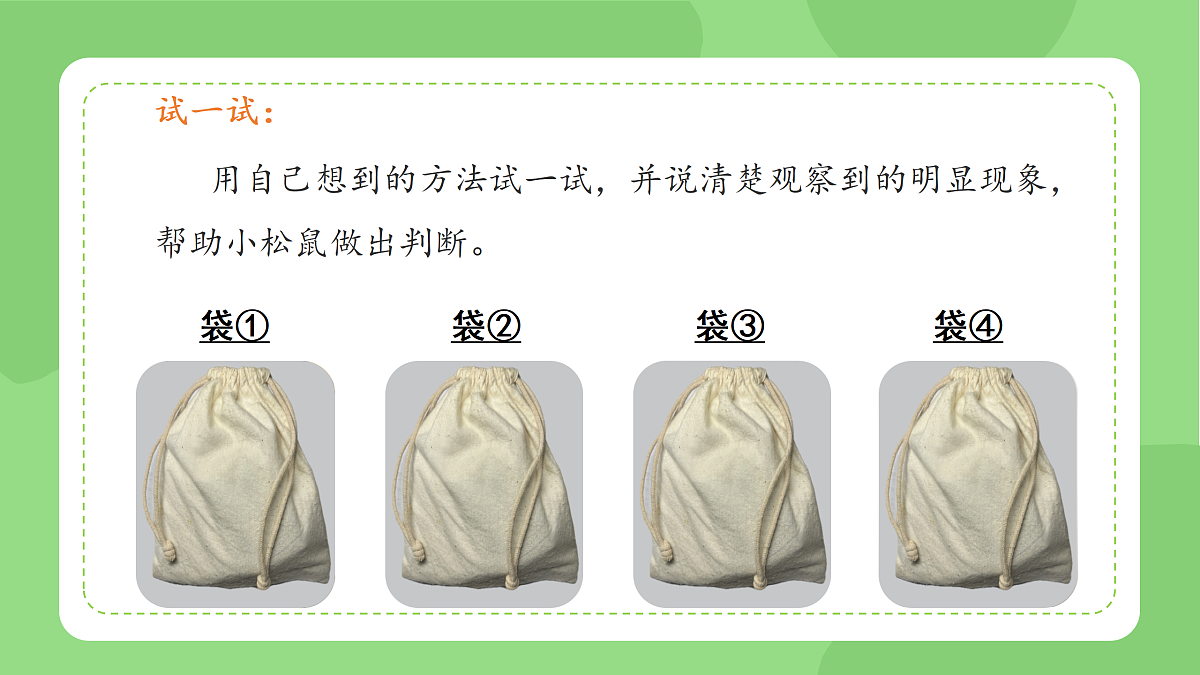 18145657第3页