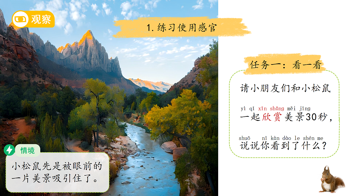 18145657第7页