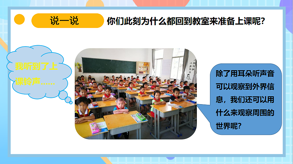 18145658第2页