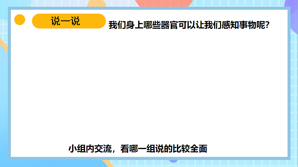 18145658第3页