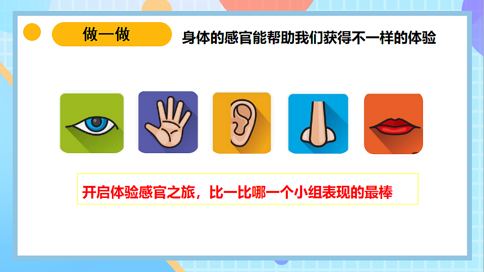 18145658第7页