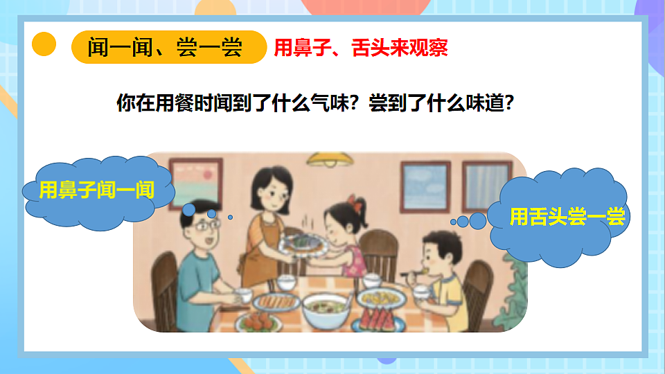 18145658第8页