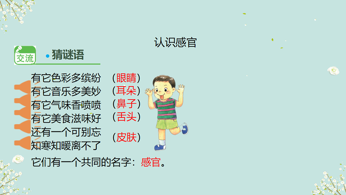 18145659第3页