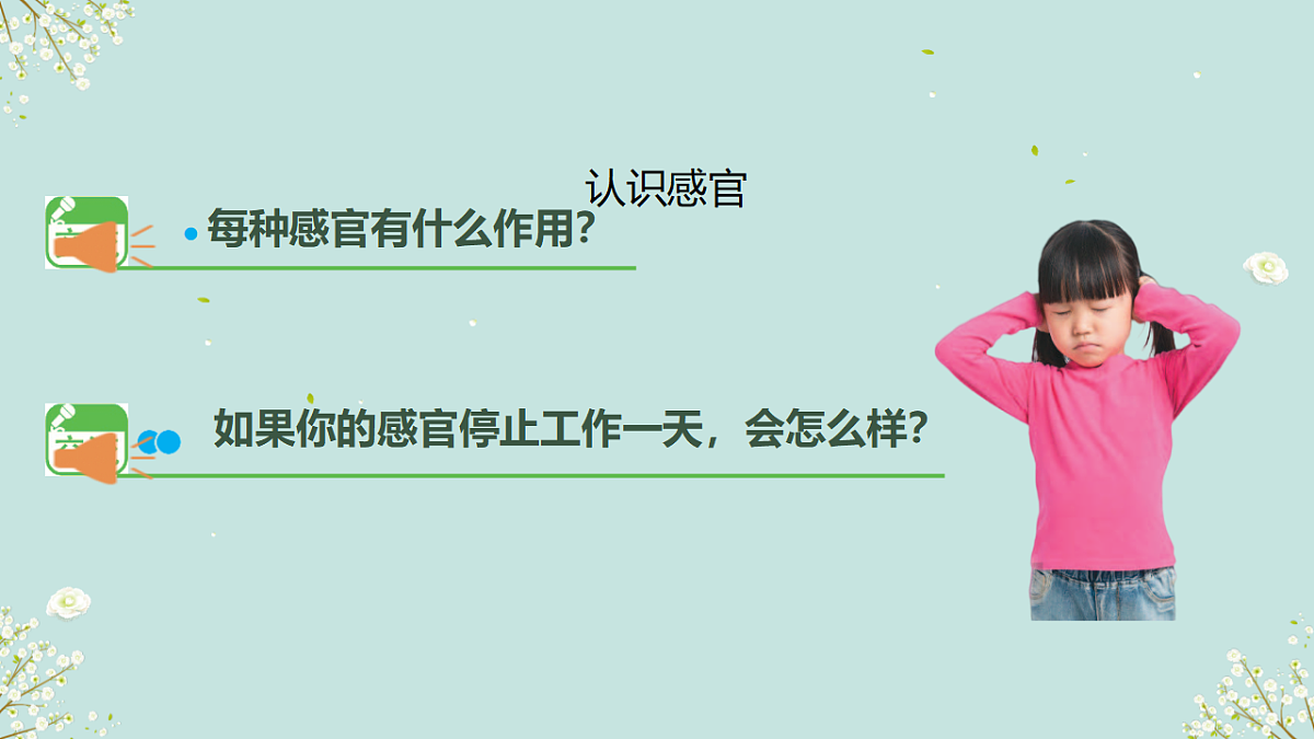 18145659第4页
