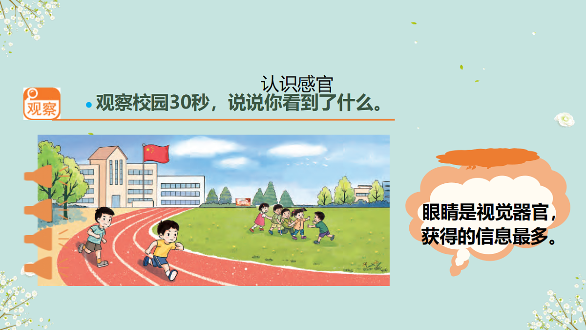 18145659第5页
