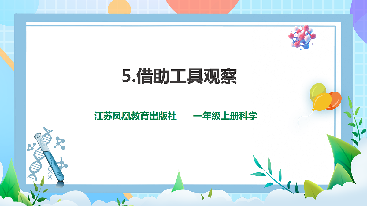 18145660第1页