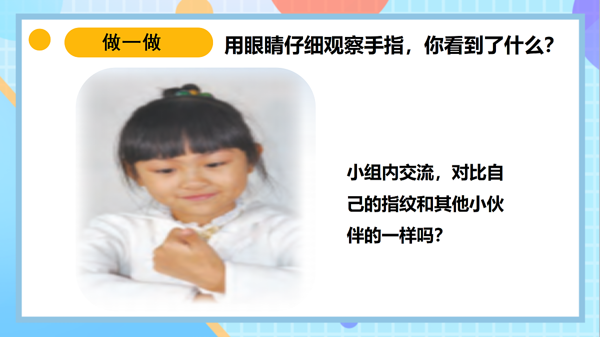 18145660第2页