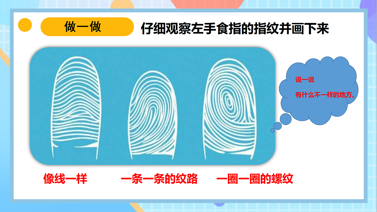 18145660第3页