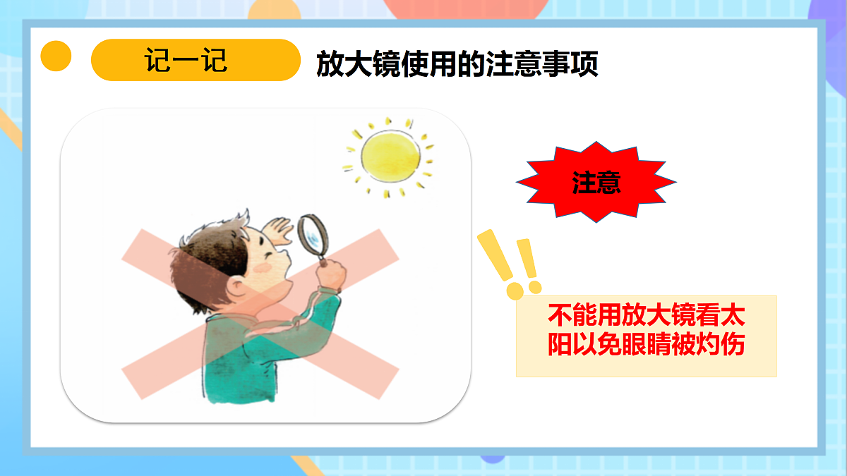 18145660第6页