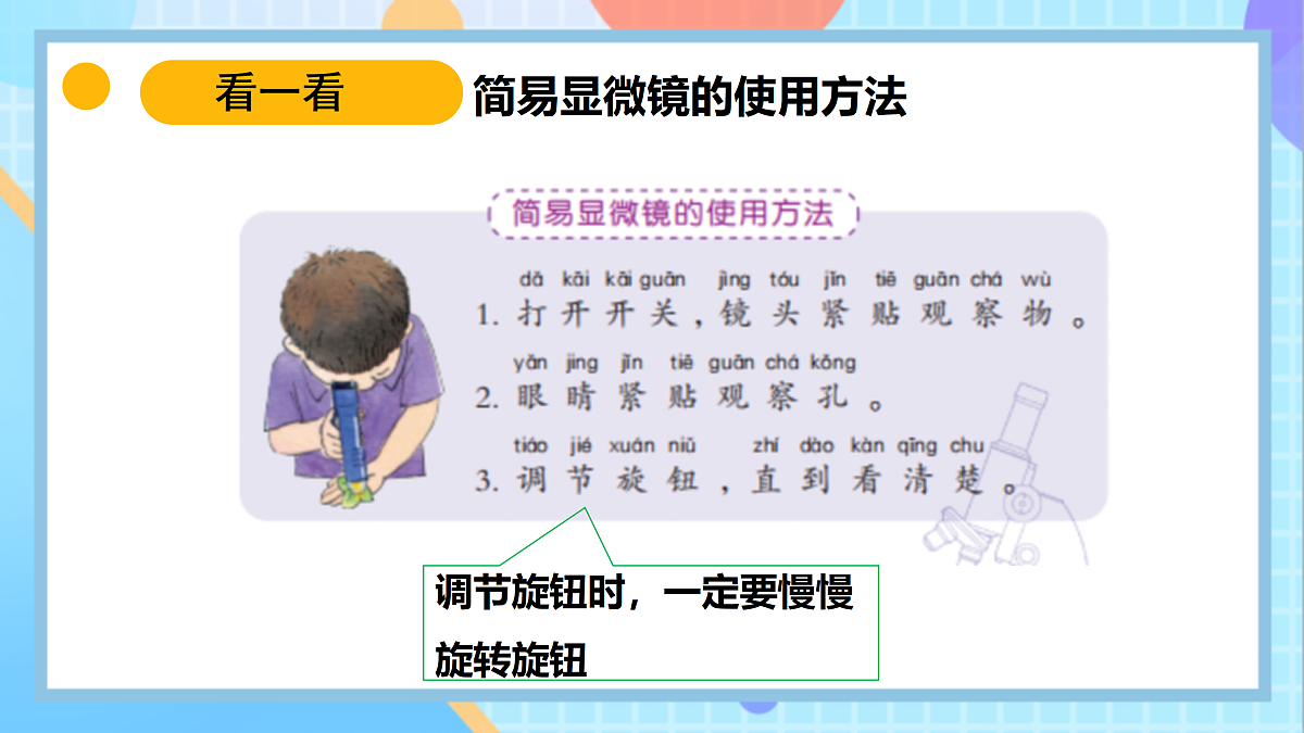 18145660第7页