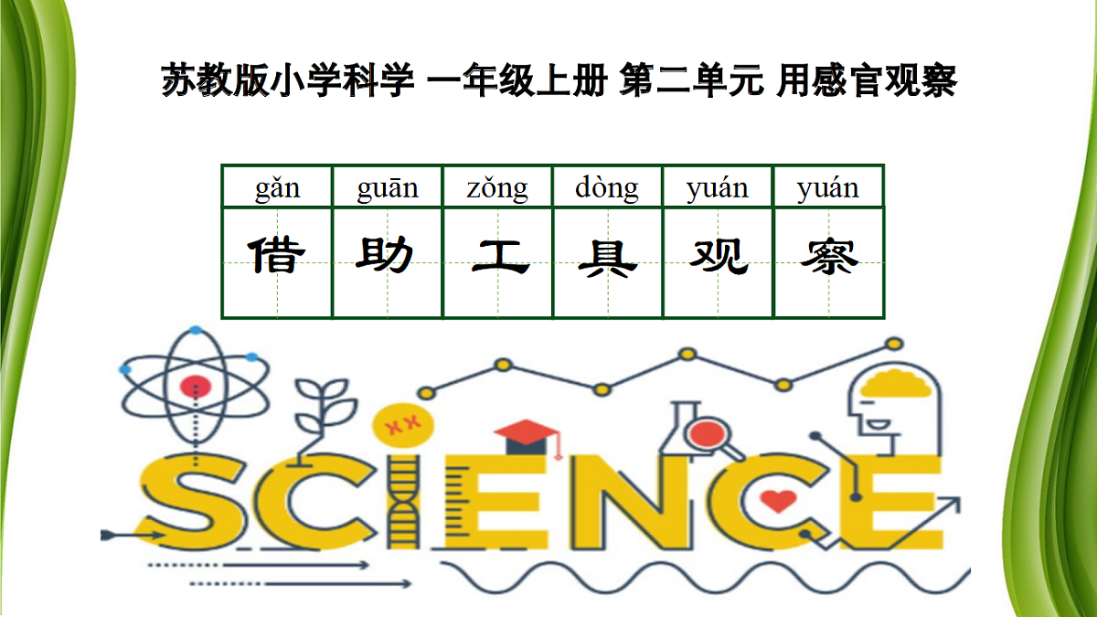 18145661第1页