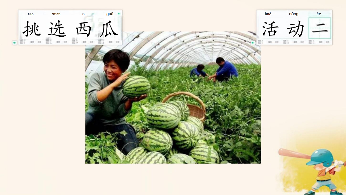 18145662第3页