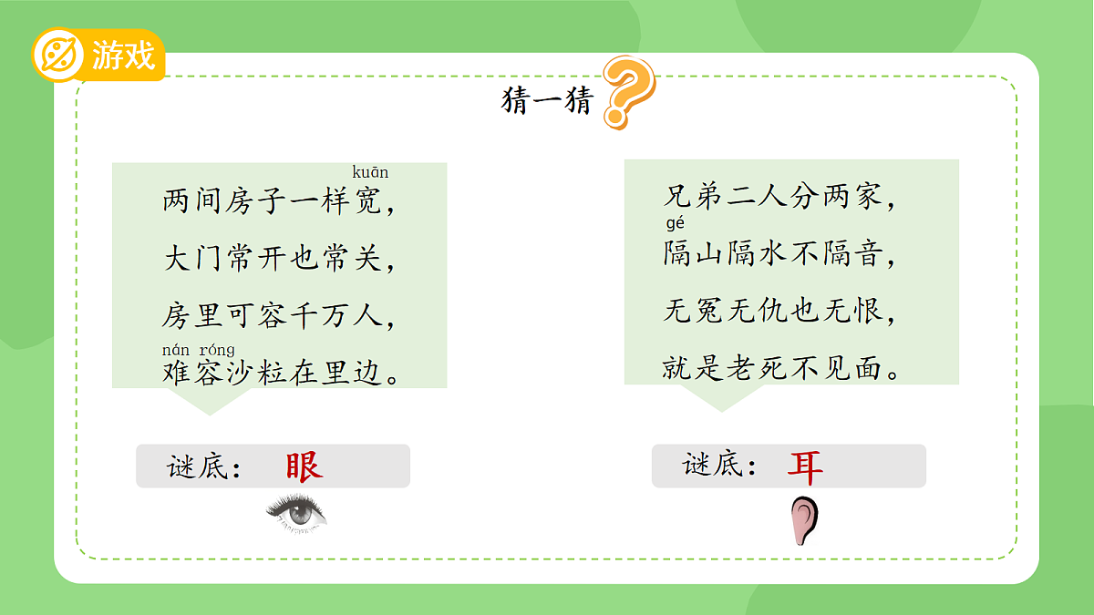 18145663第3页
