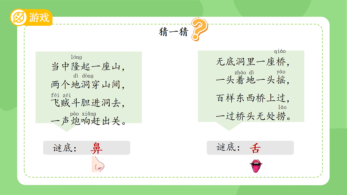 18145663第4页