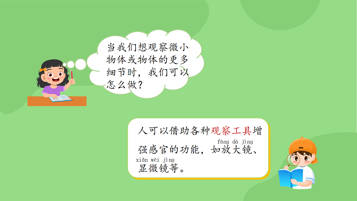 18145663第6页