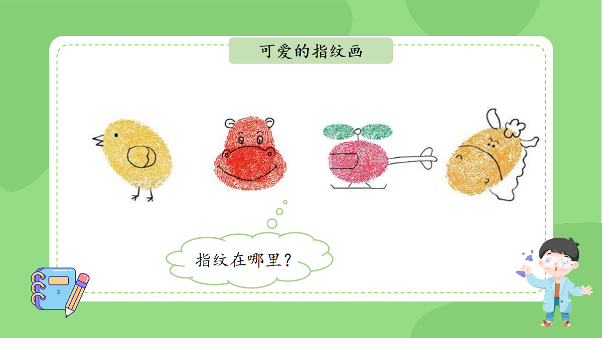 18145663第7页