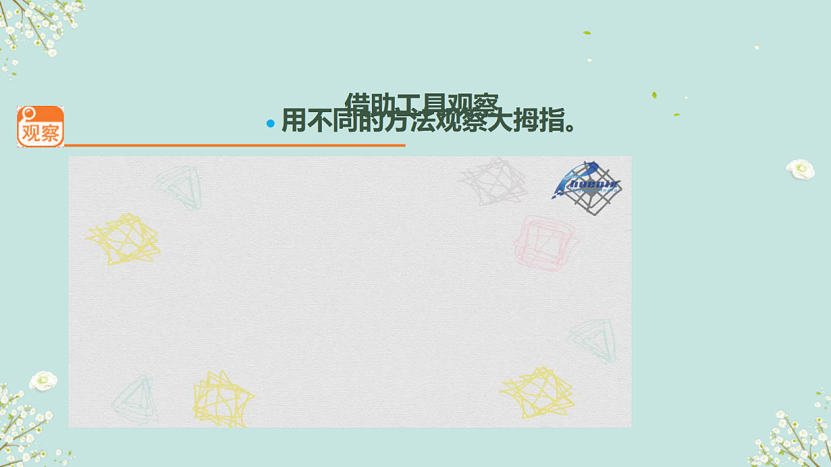 18145664第6页