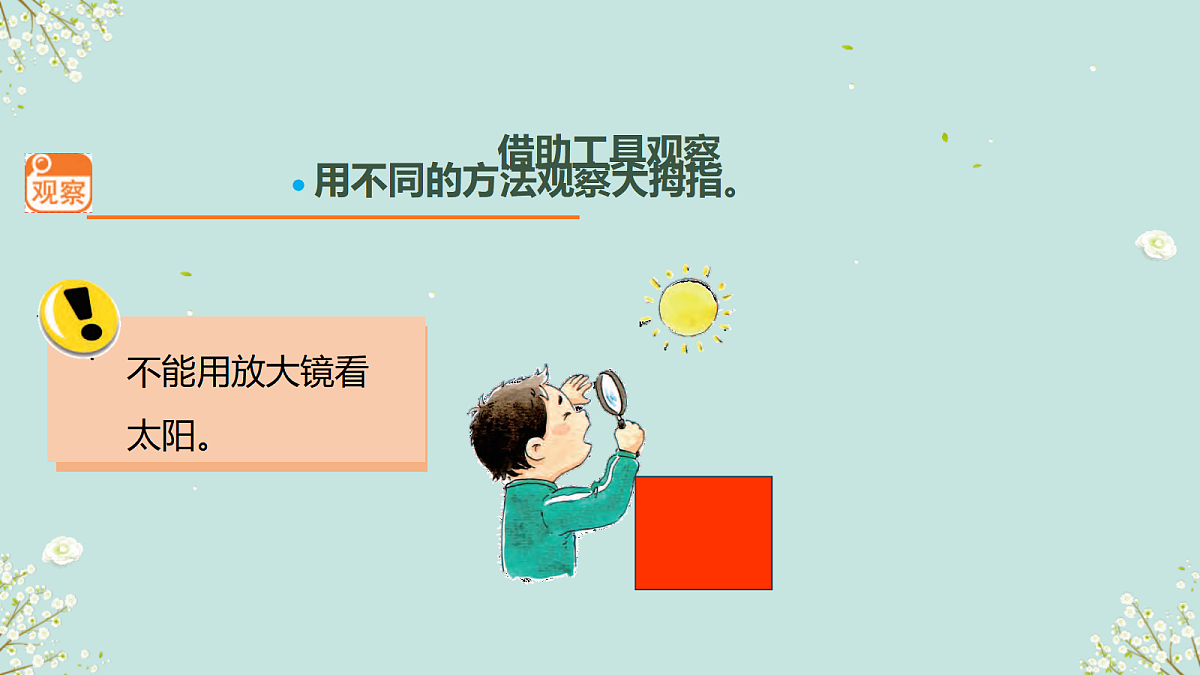 18145664第7页
